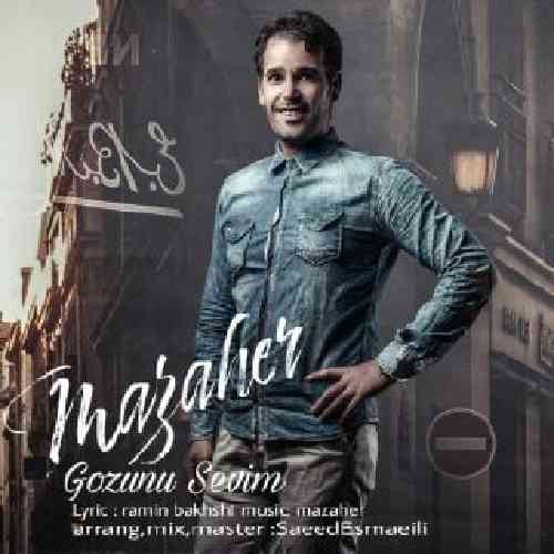 دانلود آهنگ گوزونو سئویم مظاهر هجرتی